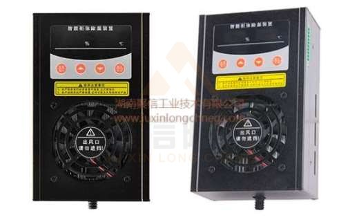 <a href='http://m.szhy5656.com' target='_blank'><u>智能除濕裝置</u></a>,地鐵配電柜除濕設(shè)備